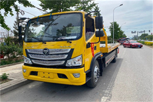 尉犁汽车救援头像